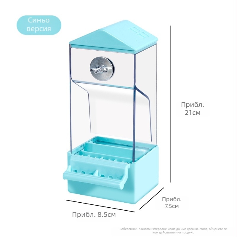 Автоматична хранилка за папагали, многофункционална машина, кутия за храна за птици, висяща, против разпръскване, отделяне на плява, нова автоматична хранилка за храна, корито