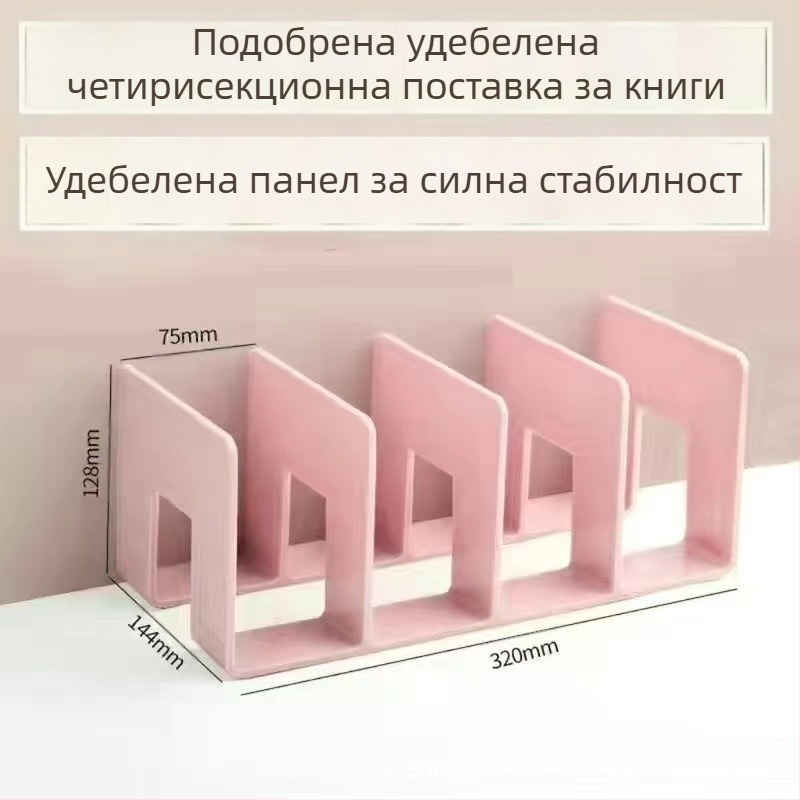 Настолна поставка за книги, акрилен материал, прозрачна поставка за студентски книги, офис канцеларски материали, етажерка за книги на едро