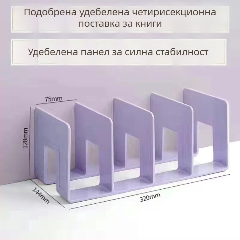 Настолна поставка за книги, акрилен материал, прозрачна поставка за студентски книги, офис канцеларски материали, етажерка за книги на едро