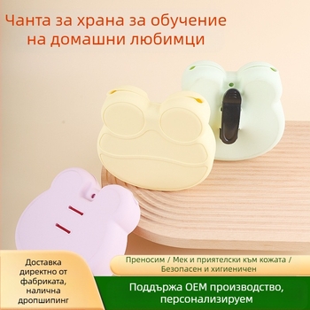 Чанта за кръста за кучета с горещи продукти за обучение на кучета, чанта за разходка с кучета, преносима храна за обучение на кучета, храна за домашни любимци