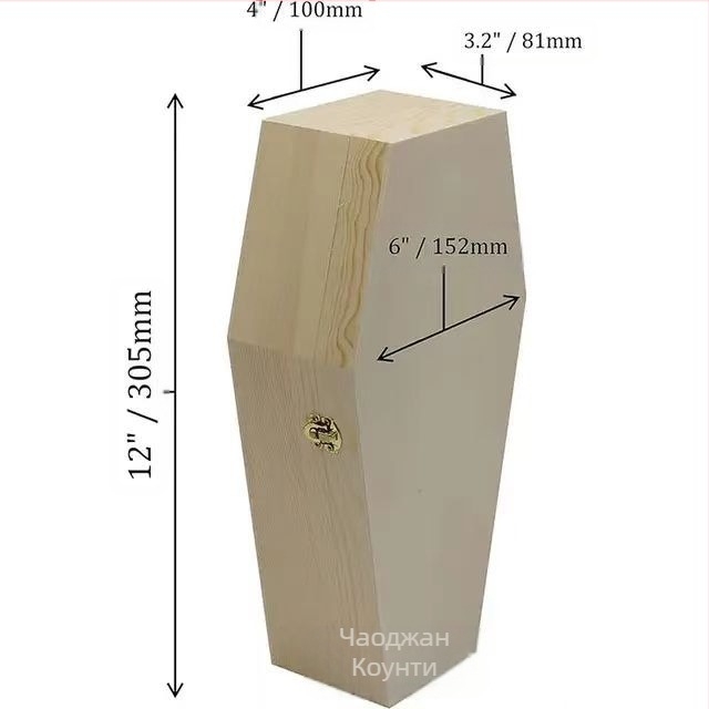Урна за домашни любимци, ковчег за Хелоуин, подаръчна кутия, бор, детска кутия за бижута, дървена кутия за съхранение на бижута