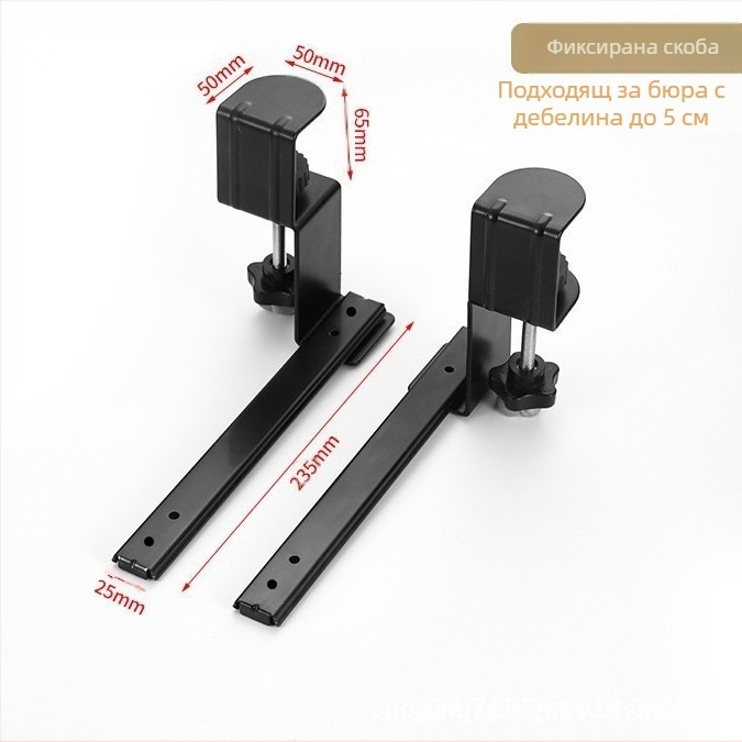 Студено валцувана стоманена скоба за въртене и регулиране на разположението на клавиатурата без щанци, многофункционална, с плъзгаща се релса, телескопична тава за чекмеджета