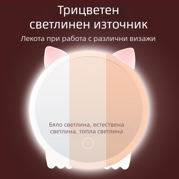 Ново LED огледало за грим, широко сгъваемо настолно огледало за тоалетка, ръчно, усъвършенствано преносимо огледало за спалня