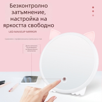 Ново LED огледало за грим, широко сгъваемо настолно огледало за тоалетка, ръчно, усъвършенствано преносимо огледало за спалня