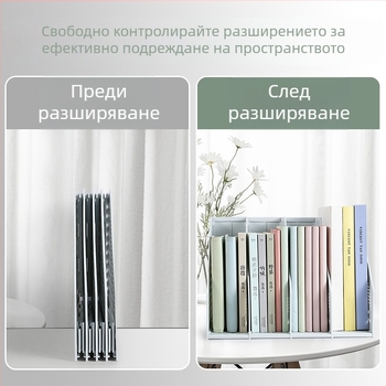 Сгъваема рамка за файлове Deli TB505, настолна поставка за файлове, офисна многослойна поставка за файлове, разтеглива поставка за книги