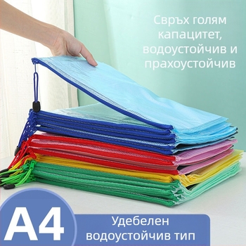 Чанта за документи от прозрачен материал, хартиена торбичка за студентски тестове, чанта с цип, офис консумативи, 10 броя