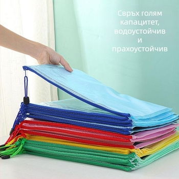 Чанта за документи от прозрачен материал, хартиена торбичка за студентски тестове, чанта с цип, офис консумативи, 10 броя