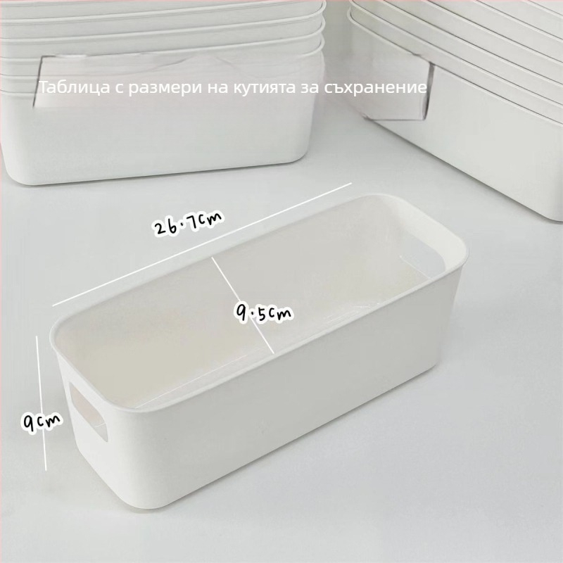 Правоъгълна кутия за съхранение, многофункционална японска кутия за съхранение, пластмасова кутия, чекмедже, кутия за съхранение, организираща кутия