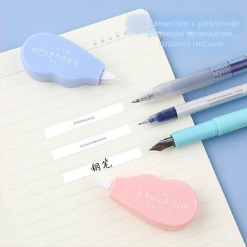 Малка корекционна лента Morandi, мини сладък комплект корекционни ленти, креативна преносима корекционна лента, хоби, канцеларски материали на едро