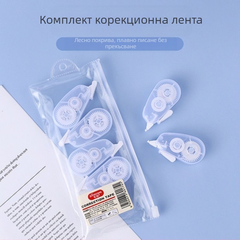 Малка корекционна лента Morandi, мини сладък комплект корекционни ленти, креативна преносима корекционна лента, хоби, канцеларски материали на едро