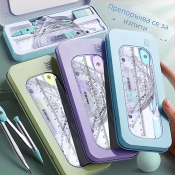 Комплект от 7 пергела и линийка, многофункционален, за ученици от началното училище с професионални метални малки канцеларски материали за рисуване.