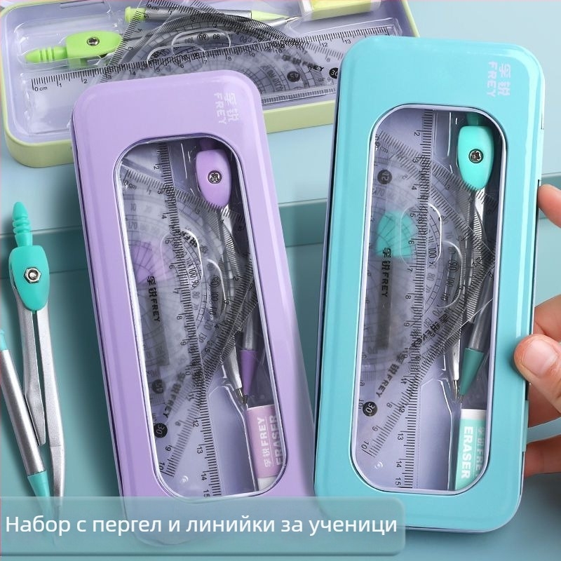 Комплект от 7 пергела и линийка, многофункционален, за ученици от началното училище с професионални метални малки канцеларски материали за рисуване.