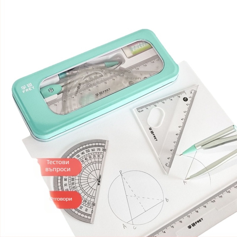 Комплект от 7 пергела и линийка, многофункционален, за ученици от началното училище с професионални метални малки канцеларски материали за рисуване.