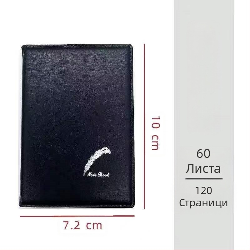 10 малки тефтера, мини джобни тефтера, преносим тефтер, преносим бележник, телефонен указател A7