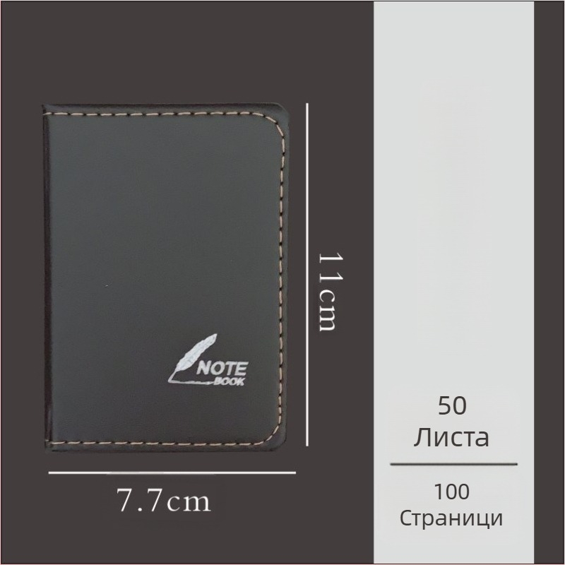 10 малки тефтера, мини джобни тефтера, преносим тефтер, преносим бележник, телефонен указател A7