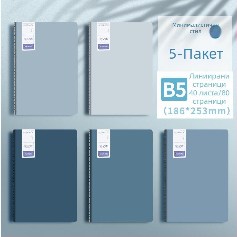 Меко копие на едро, обикновен тефтер, евтин тефтер с висока стойност, A5 тетрадка, B5 дневник, A4 чернова, книга