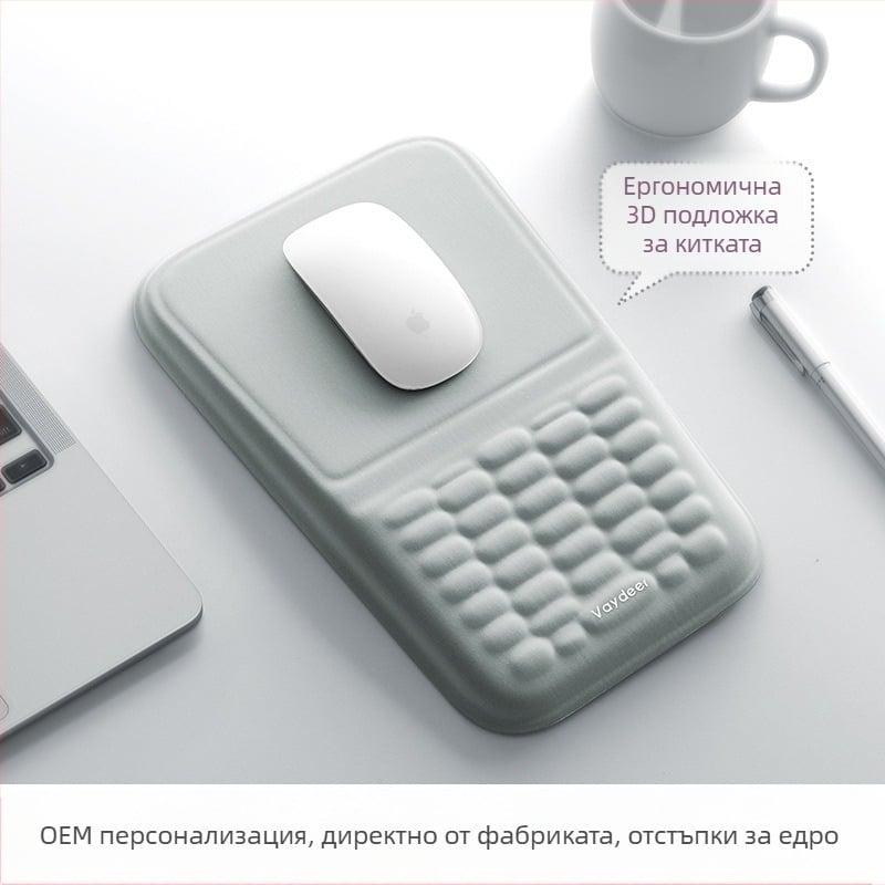 Силиконова подложка за мишка от мемори пяна, мека, бавно отскачаща, нежна за кожата, проста офис подложка