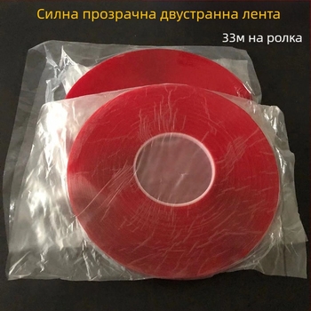 Автомобилна двустранна лента с висок вискозитет, супер силна безследна пяна, гъба, водоустойчива и устойчива на висока температура, автомобилна лента 33 м
