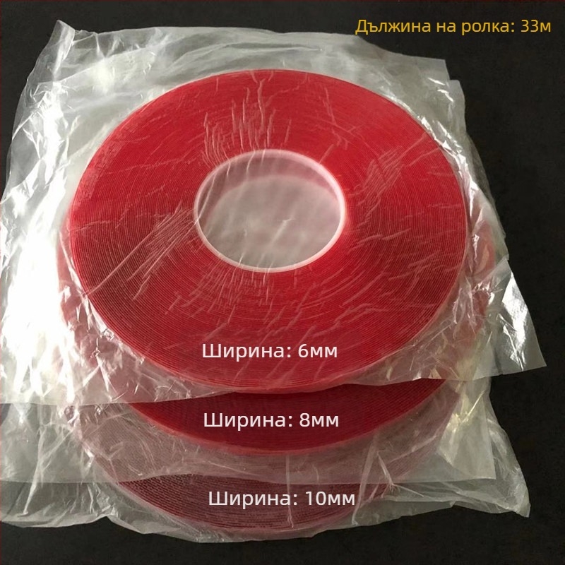 Автомобилна двустранна лента с висок вискозитет, супер силна безследна пяна, гъба, водоустойчива и устойчива на висока температура, автомобилна лента 33 м