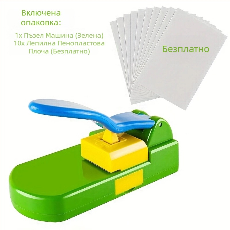 Трансграничен забавен DIY пъзел с памет за ранно образование, ръчно изработени образователни играчки, машина за релеф на подаръци за детска градина