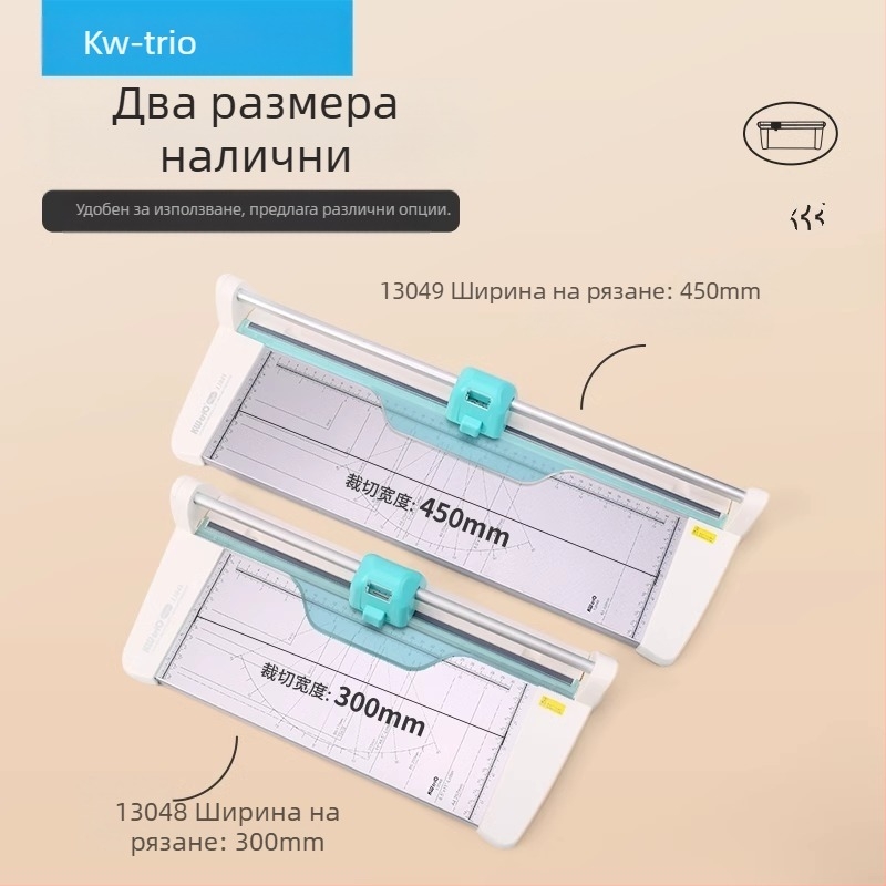 Kedeyou KWTRIO 13048 многофункционален метален нож за хартия, нож за тежко рязане четири в едно