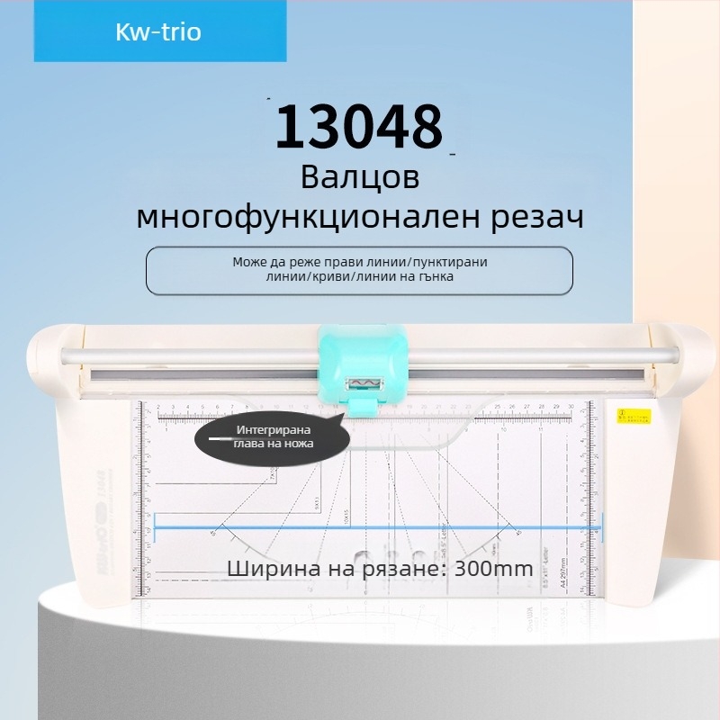 Kedeyou KWTRIO 13048 многофункционален метален нож за хартия, нож за тежко рязане четири в едно