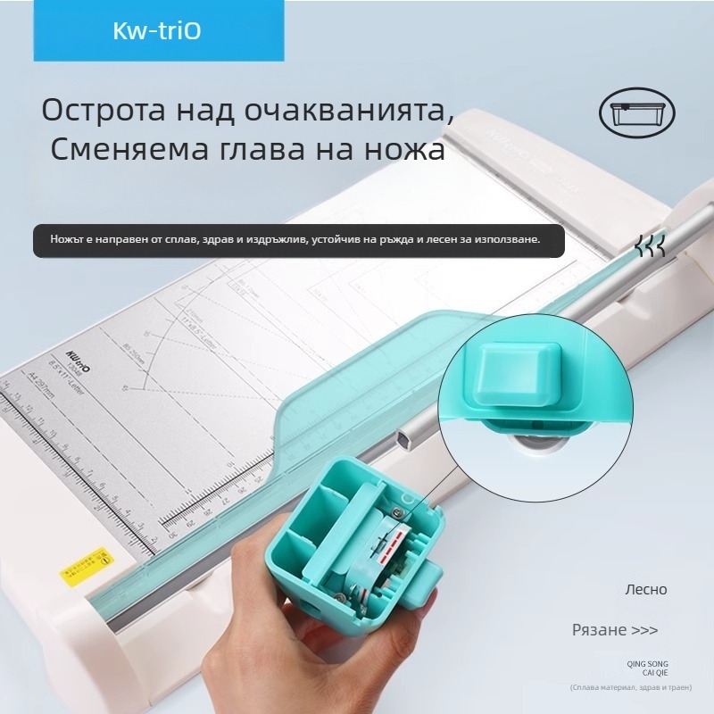 Kedeyou KWTRIO 13048 многофункционален метален нож за хартия, нож за тежко рязане четири в едно