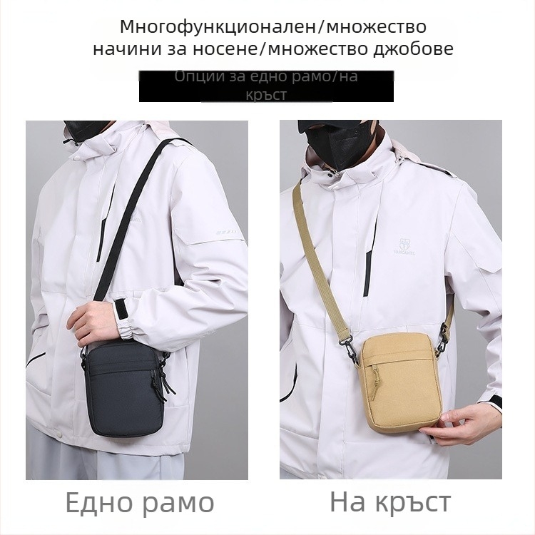 Мъжка чанта с един цвят, мини квадратна чанта за през рамо, ежедневна чанта през рамо, лека чанта за мобилен телефон