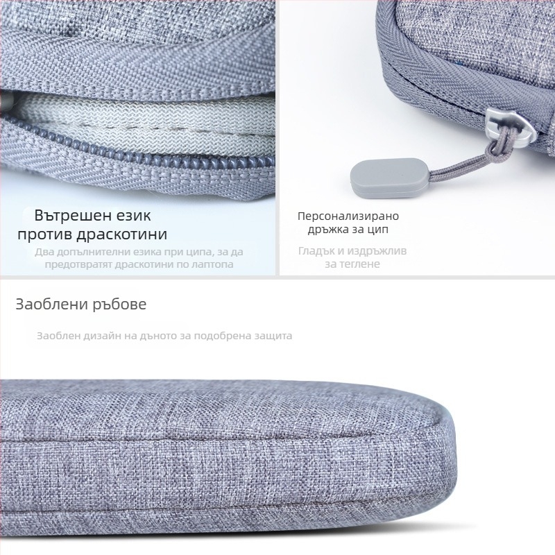 Преносима чанта за лаптоп, вътрешна чанта за MacBook Apple Pro Huawei 1345.6 инча Asus Air, женска и мъжка