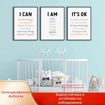 Amazon Анимационни фрази Детска градина Висяща картина Платно Безрамкова картина Тройни вдъхновяващи цитати Детска спалня Декоративна картина