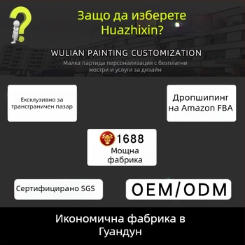 Amazon Анимационни фрази Детска градина Висяща картина Платно Безрамкова картина Тройни вдъхновяващи цитати Детска спалня Декоративна картина
