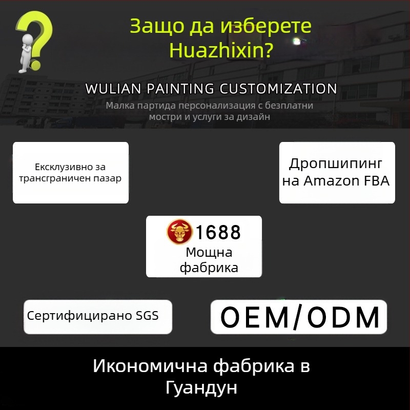Amazon Анимационни фрази Детска градина Висяща картина Платно Безрамкова картина Тройни вдъхновяващи цитати Детска спалня Декоративна картина