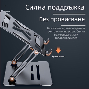 Охлаждаща стойка за лаптоп, регулируема, регулируема, стояща, алуминиева сплав, повдигаща се, окачена рафта