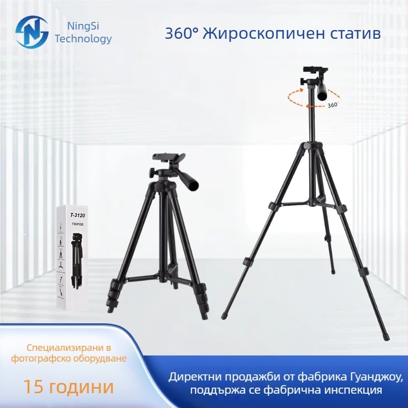 Стойка за SLR фотоапарат, статив, стабилизатор, настолен компютър, мобилен телефон, стойка за фотография на живо, стойка за осветление за риболов на открито
