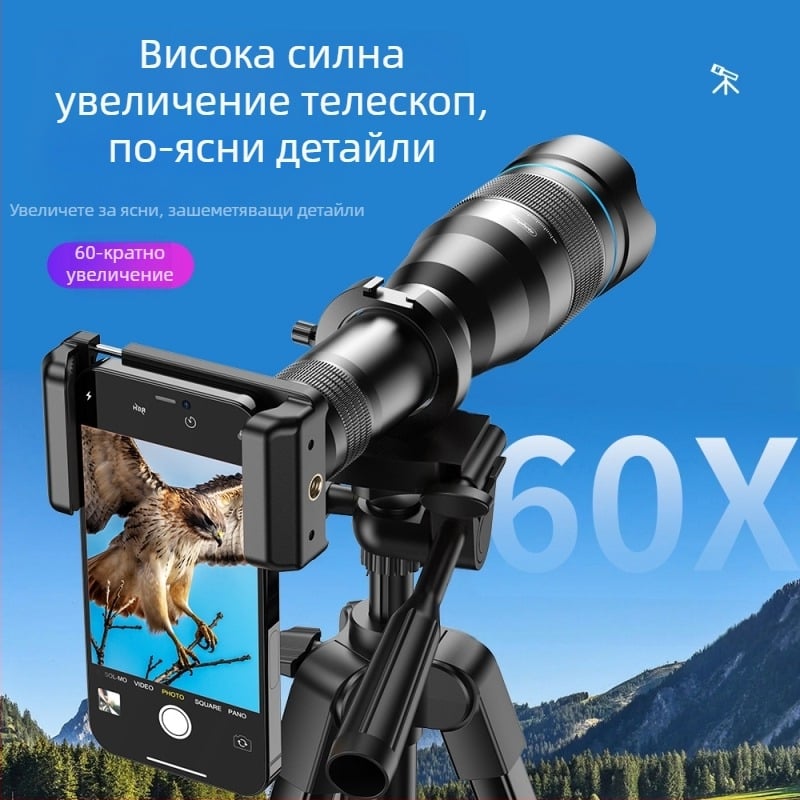 APEXEL 60 пъти телеобектив телескоп HD монокулярен ръчен фотографски телескоп обектив