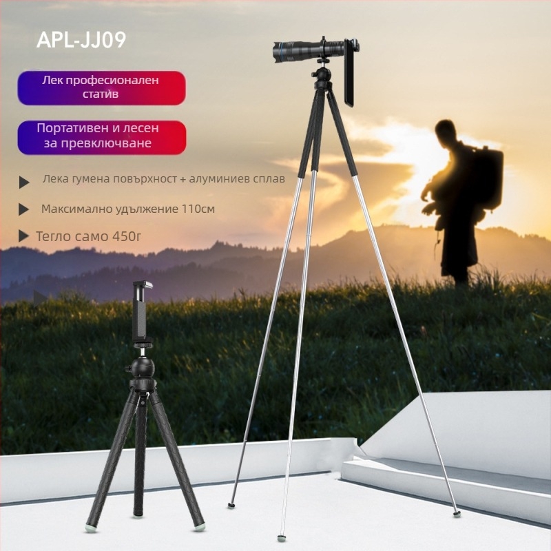 APEXEL 60 пъти телеобектив телескоп HD монокулярен ръчен фотографски телескоп обектив