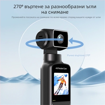 Популярна K1 джобна камера 4K HD спортна камера, ръчна велосипедна спортна камера, въртяща се на 270°, влог