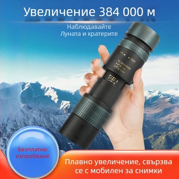 10-300x 40 нов телескоп с висока мощност HD еднотръбен зум камера за мобилен телефон телескоп