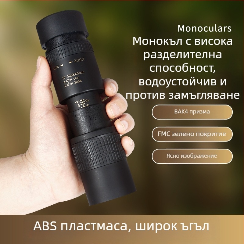 10-300x 40 нов телескоп с висока мощност HD еднотръбен зум камера за мобилен телефон телескоп