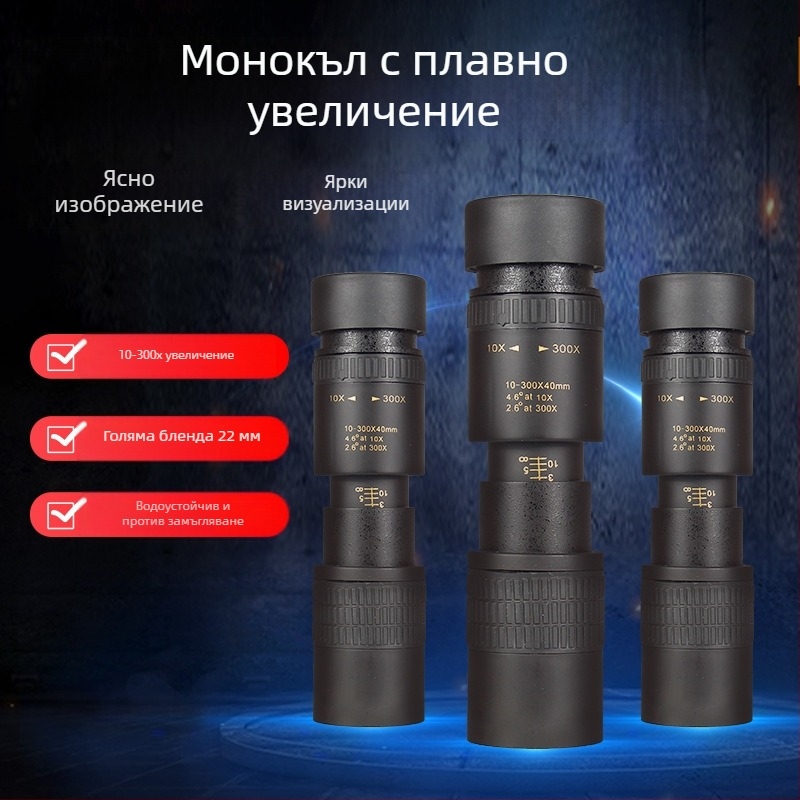 10-300x 40 нов телескоп с висока мощност HD еднотръбен зум камера за мобилен телефон телескоп
