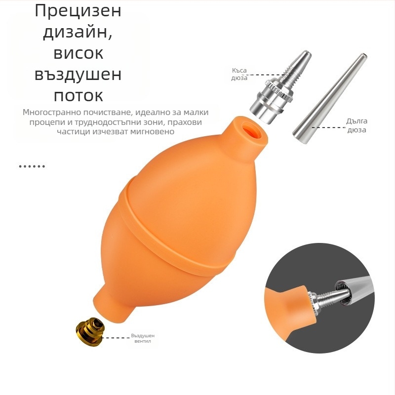 Балон за издухване на градински растения Fleshy Garden, инструмент за почистване на обектива на камерата, сешоар за мигли, цифров вакуумен издухвач