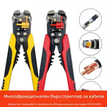 D2 многофункционални автоматични клещи за оголване на кабели за електротехници, инструмент за оголване на кабели три в едно, двуцветен, кримпващ, болторезачки