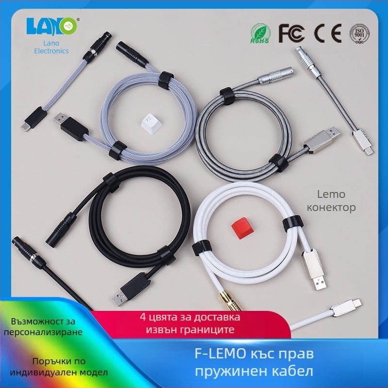 Кабел за клавиатура FGG 0B, USB към Type C, многоцветен, персонализиран, air plug-in, къс, прав, цвят лимон