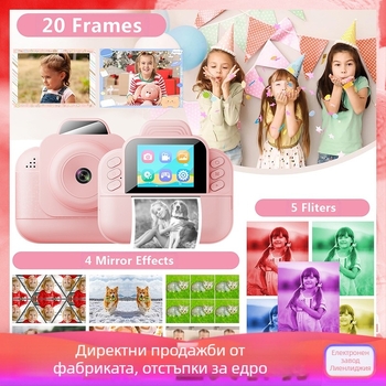 Детски фотоапарат-пъзел, камера за трансграничен печат на снимки, HD термо детски фотоапарат