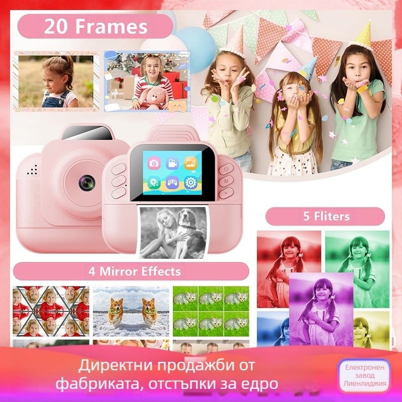 Детски фотоапарат-пъзел, камера за трансграничен печат на снимки, HD термо детски фотоапарат