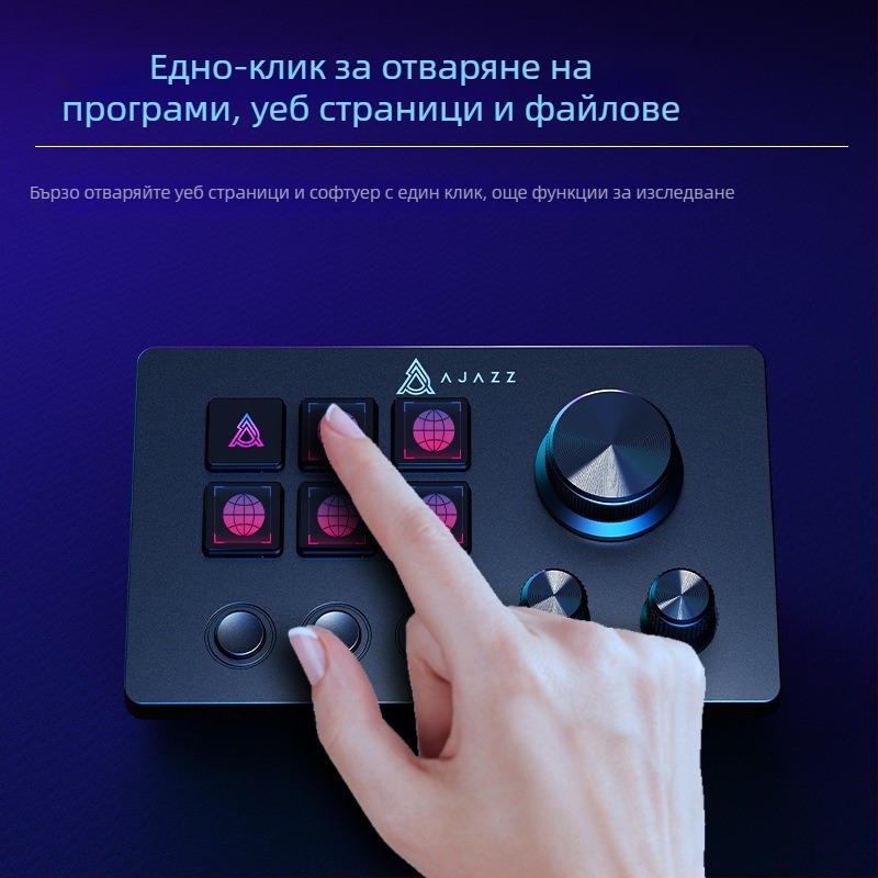 Black Jue akp03 Desktop Helper Console Panel Controller Stock Trading Live Tone Програмируем клавиш за бърз достъп