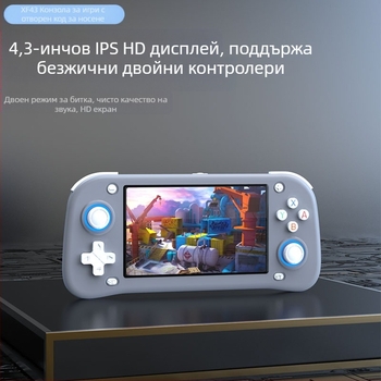 Трансгранична Xf43 ръчна игрова конзола с отворен код, аркадна PS1 аркадна 4.3 игрова конзола с голям екран, свързана към телевизор