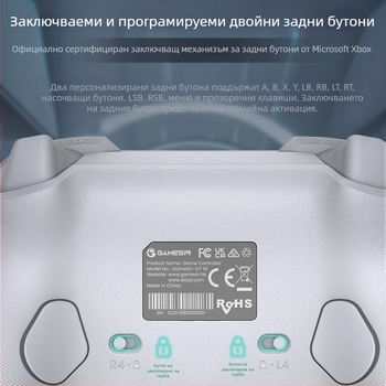 Gestapo chick GameSIr-G7 SE оторизирана игра за Xbox, кабелна дръжка, компютър, рокерска зала, Steam