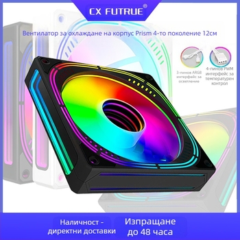 Prism 4S4 поколение безшумно охлаждащо фолио за шаси, вентилатор за радиатор ARGB, Shengguang синхронен PWM контрол на температурата, безкраен