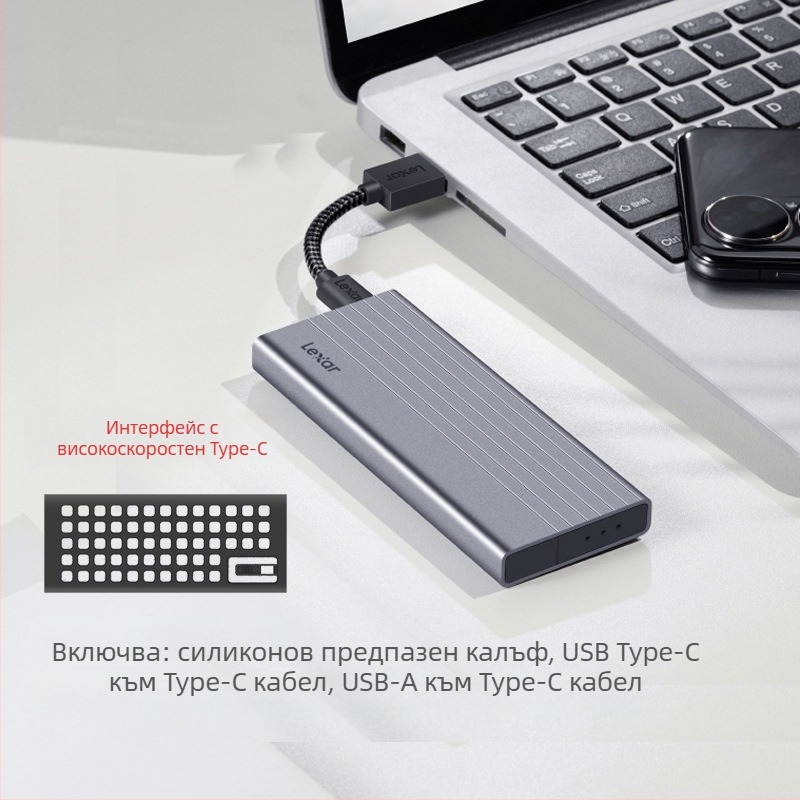 Кутия за мобилен твърд диск Lexa E10/E6/E300/E350, M.2, NVMe/SATA протокол, Type-C 3.2